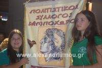 alexandriamou_pita1_2016_ (31)